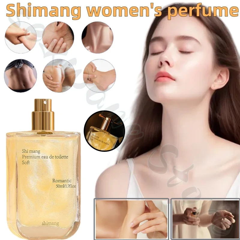 

High-quality Shimang women's perfume, long-lasting fragrance, natural, fresh and sweet, enhances charm, romantic encounter 50ml