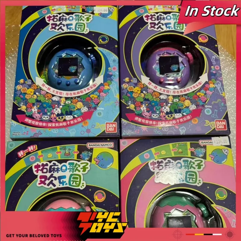 

TYCTOYS Bandai Tamagotchi Paradise Emerald Forest Edition Colori Tamagotchi Paradise Screen Pet Game Device Interactive Toy