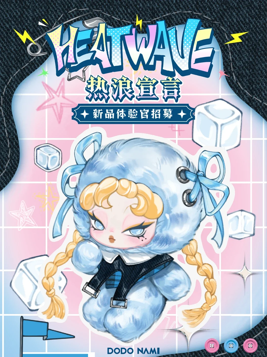 

Pre Sale Original Dodo Nami Heatwave Declaration Plush Blind Box Trendy Fashionable And Full Of Surprises Perfect Gift For Girls