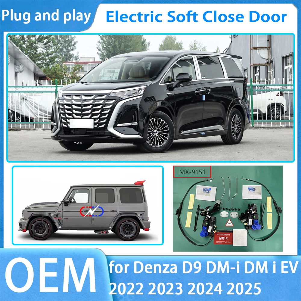 덴자 D9 DM-i DM i EV 2022-2025 OEM 차량 소프트 클로즈 도어 시스템 자동 전기 자동 풀 파워 래치 파워 클로징