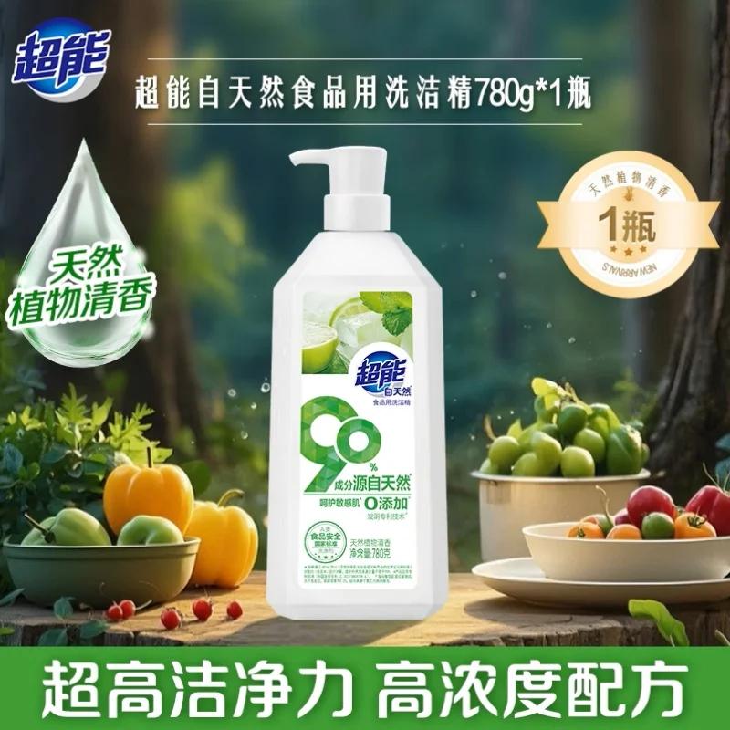 

【Натуральная формула】780 г пищевого мыла для посуды, мягкое домашнее моющее средство для кухни и фруктов, легко удаляет масло и пятна