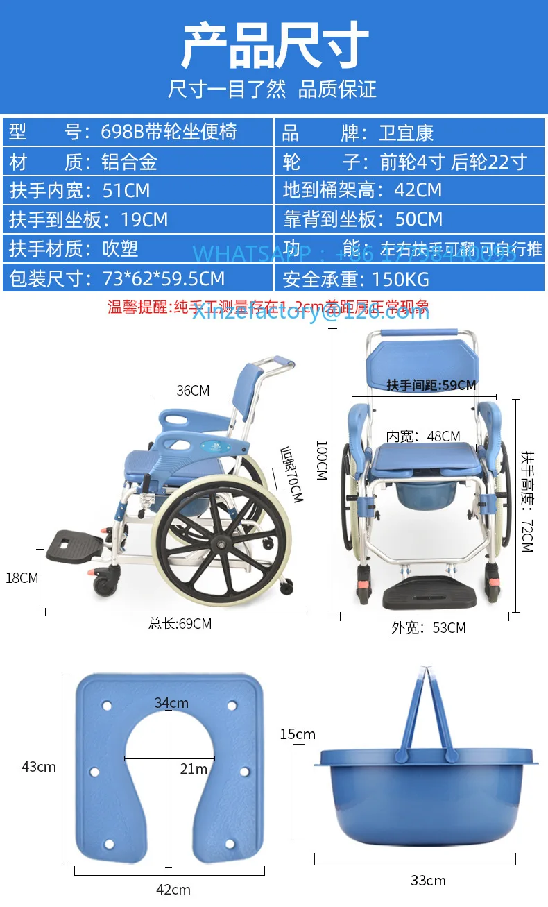 Customizable Elderly Rehabilitation Reinforced Wheel Bath Chair Armrest Interior