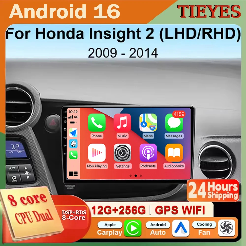 Android 16 Carplay Auto Car Radio For HONDA INSIGHT 2009 2010 2011-2013 2014 Multimedia Player Stereo Navigation GPS WIFI 4G DSP
