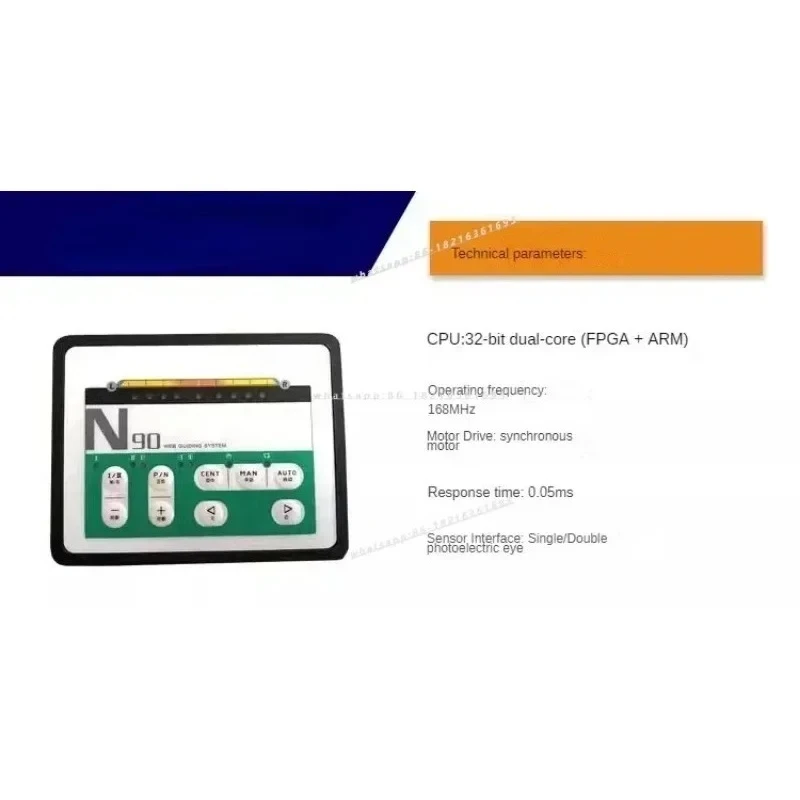 

Контроллер фотоэлектрической коррекции Edge Coil N90, контроллер коррекции синхронного двигателя
