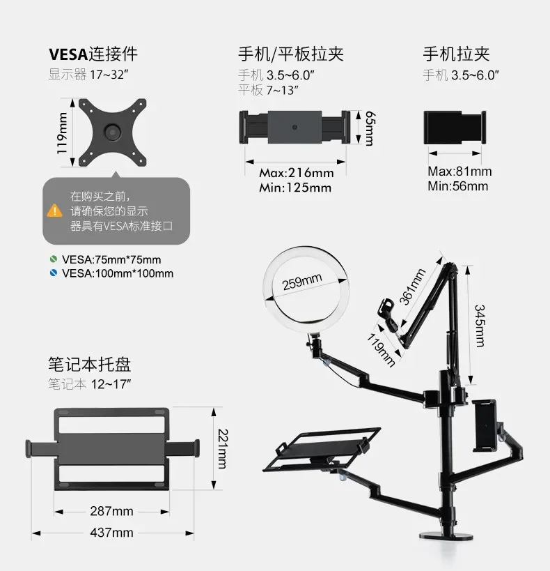 Newstar Multi mount systems for desk Monitor Mount Desk Stand Height Adjustable Arms for VESA Screens computer laptop stand