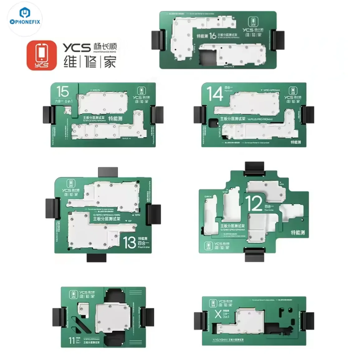 YCS Middle MainBoard Layered Testing Frame For iPhone 12 13 14 15 16 PM Logic Board Middle Layer Radio Frequency Function Tester