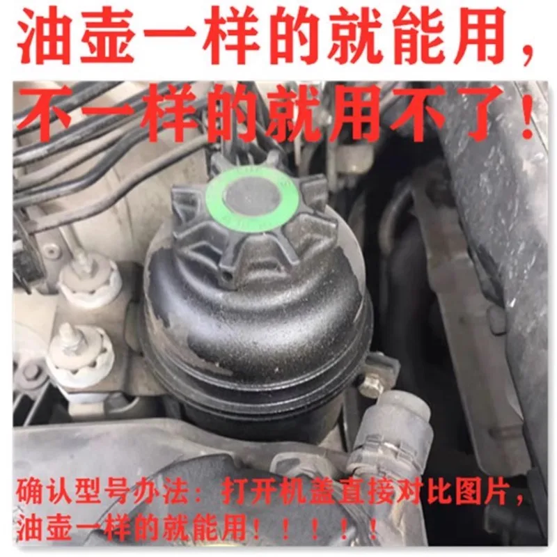 Suitable for BMW 3 Series, 5 Series, 7 Series E90, E60, E66, E83, E93 directional power assist oil pot lid seals