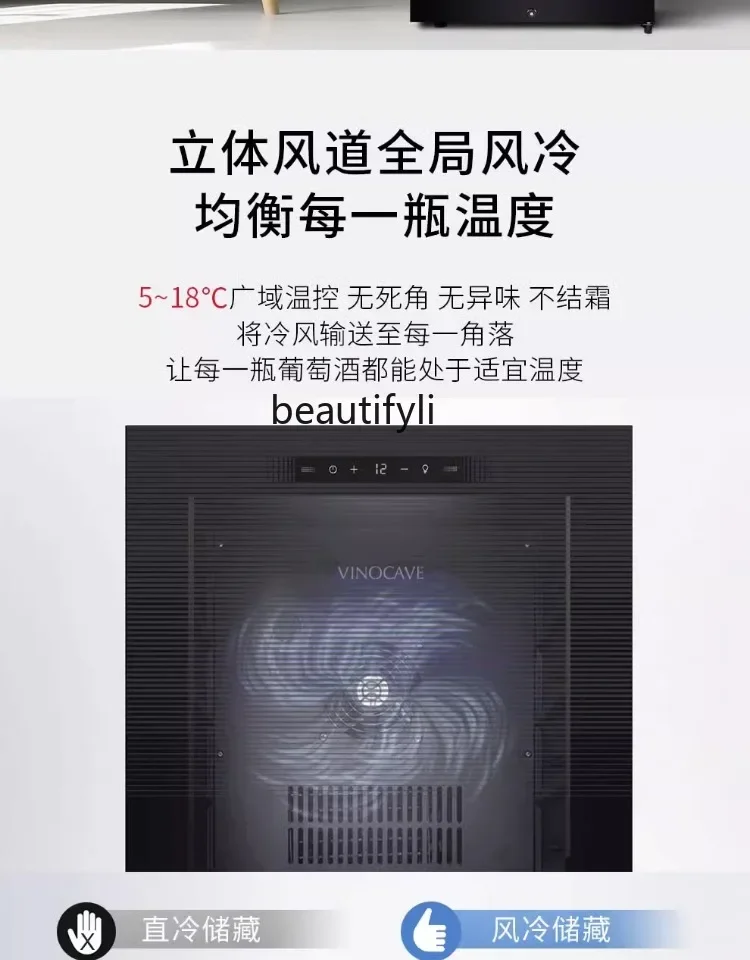 A61 Constant temperature Baijiu cabinet Tea storage cabinet Red wine constant temperature wine cabinet