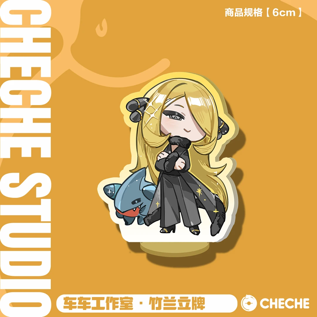 4 نماذج لتقوم بها بنفسك الذاتي الكرتون Ptcg أيونو سنتيا لطيف الاكريليك حامل Ptcg ريكا N الاكريليك حامل دمى هدايا حول أنيمي #4