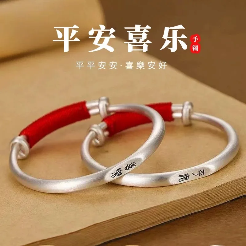 Peace Joy Bracelet Pair S999 Silver Bracelets Fashionable and Versatile