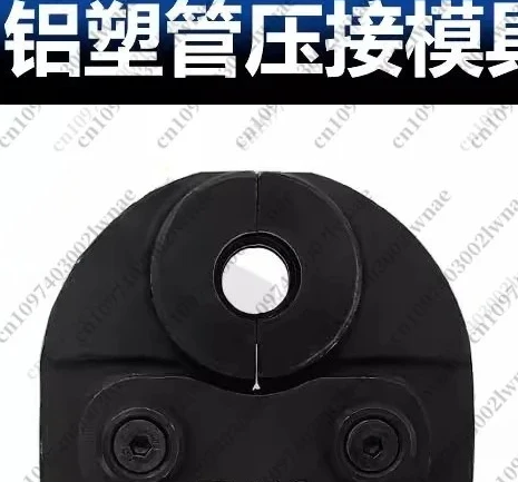 For 1930 Machine Aluminum Plastic Pipe Mold, American Standard Press Mold, Copper Pipe Stainless Steel Pipe, High Precision Mold