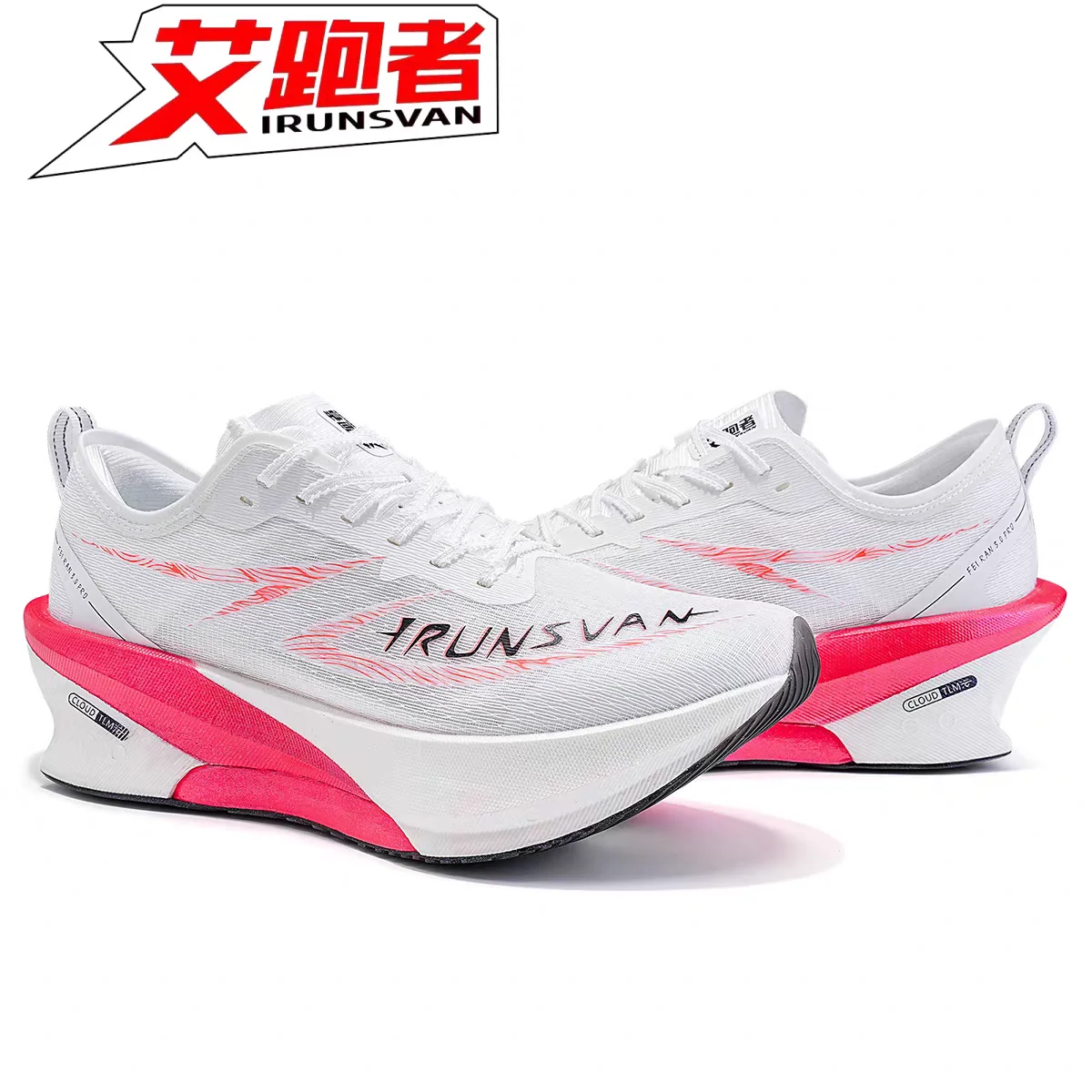 Gt3.0 Lightweight Comfortable Breathable Men's Running Shoes Full-Length Carbon Plate Marathon Sports Shoes 125 IRUNSVAN