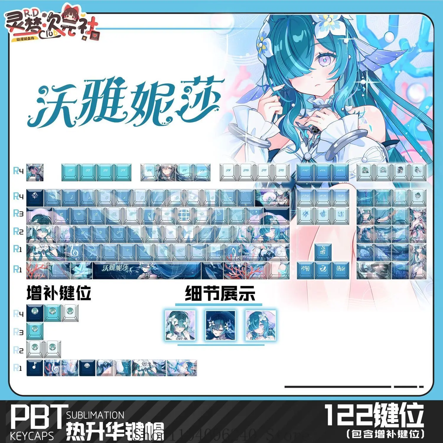 genshin-impact-vodyanitsa-clavier-mecanique-a-profil-cherry-touches-de-clavier-pour-cosplay-d'anime-sublimation-thermique-pbt-mascotte-etudiant