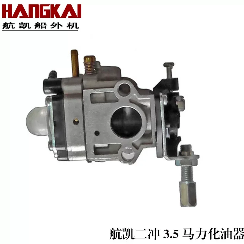

Free Shipping Hangkai 4-Stroke 3.6HP/4HP Outboard Motor Spare Parts Carburetor