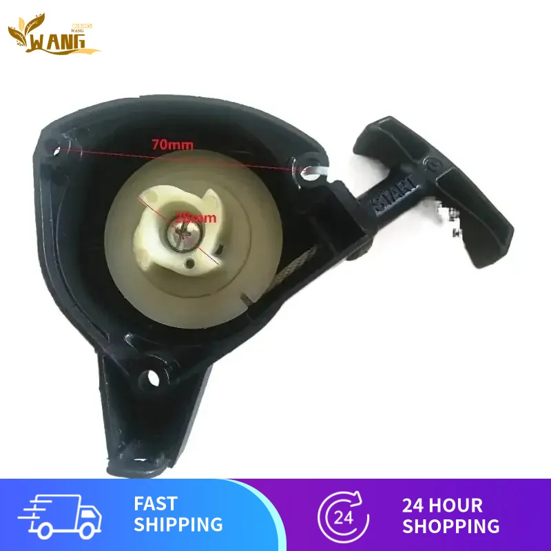Pull Recoil 4T легко для Mitsubishi TU26 TU23 TL26 TL23 газонокосилка триммер распылитель стартер перемотки