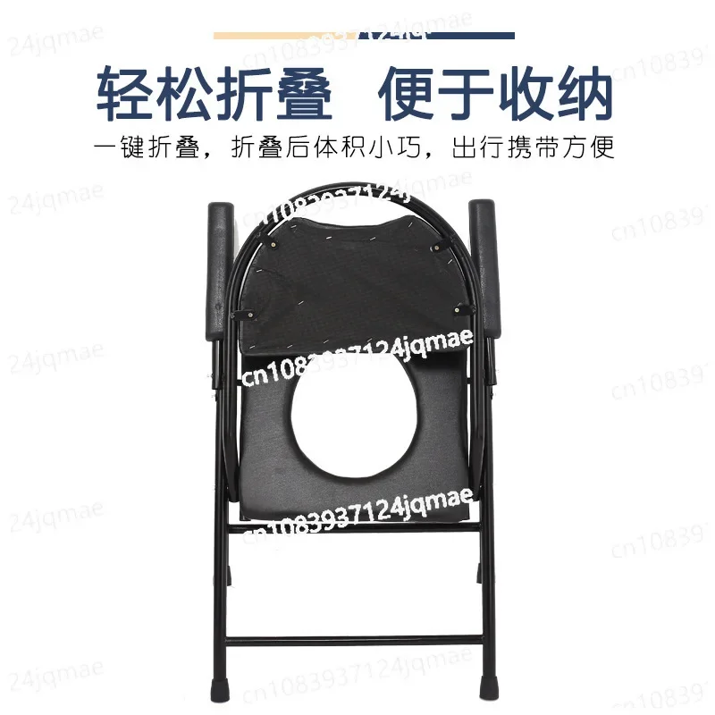 Portable multifunctional elderly toilet, thickened folding seat for disabled, pregnant woman shower chair