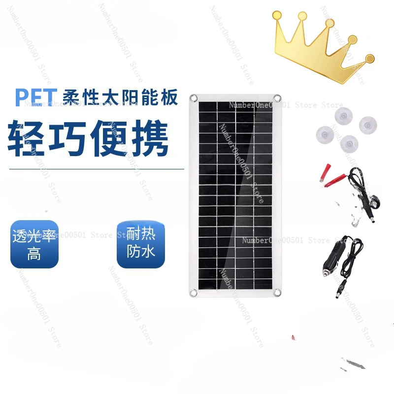 Polysilicon 10W Flexible Solar Charging Panel Ultra-thin Emergency Portable Fast Charging