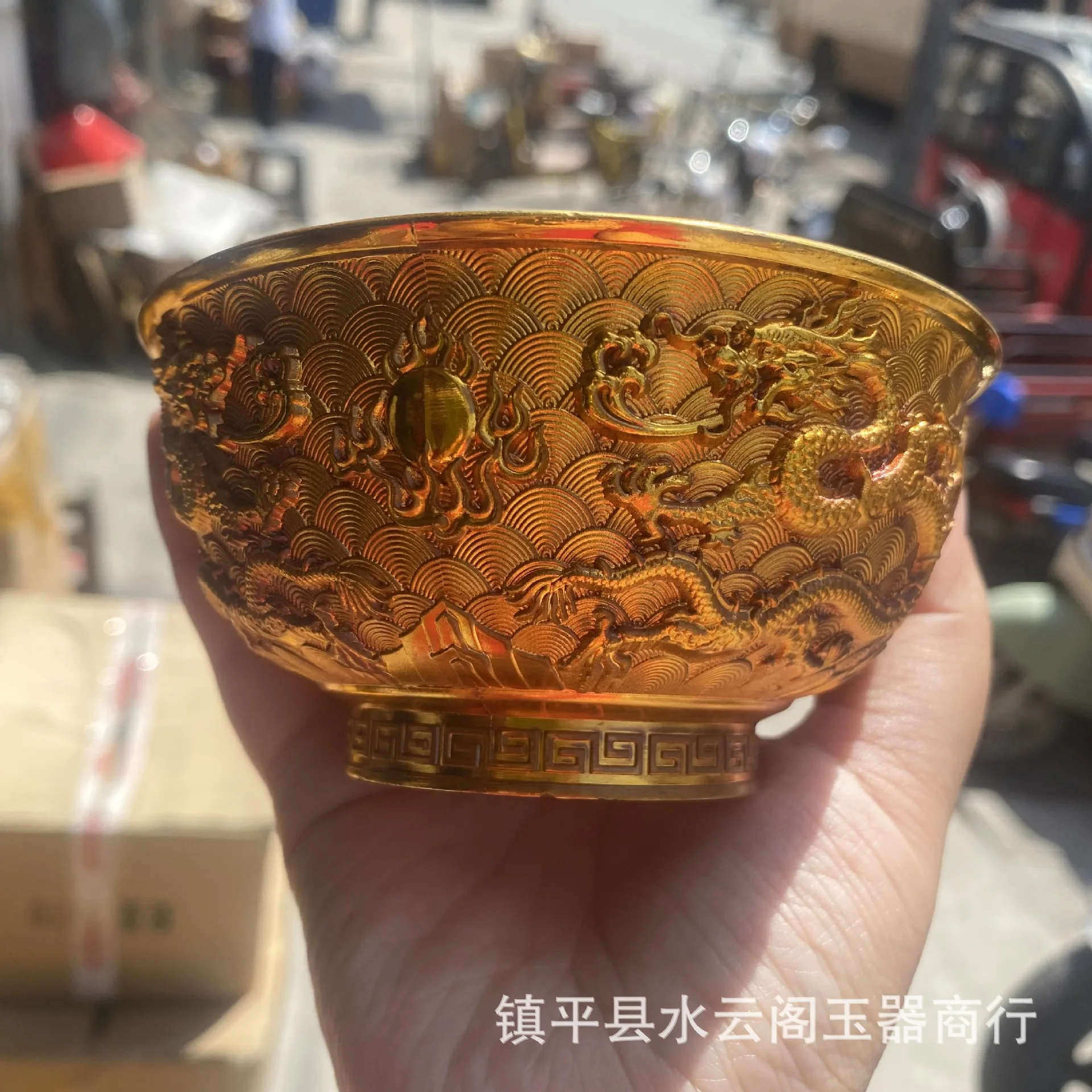 Antique bronze bowl of tourist souvenirs Jiulong Golden Bowl Shuanglong Copper Bowl Home Chinese Classical Tea Set Crafts