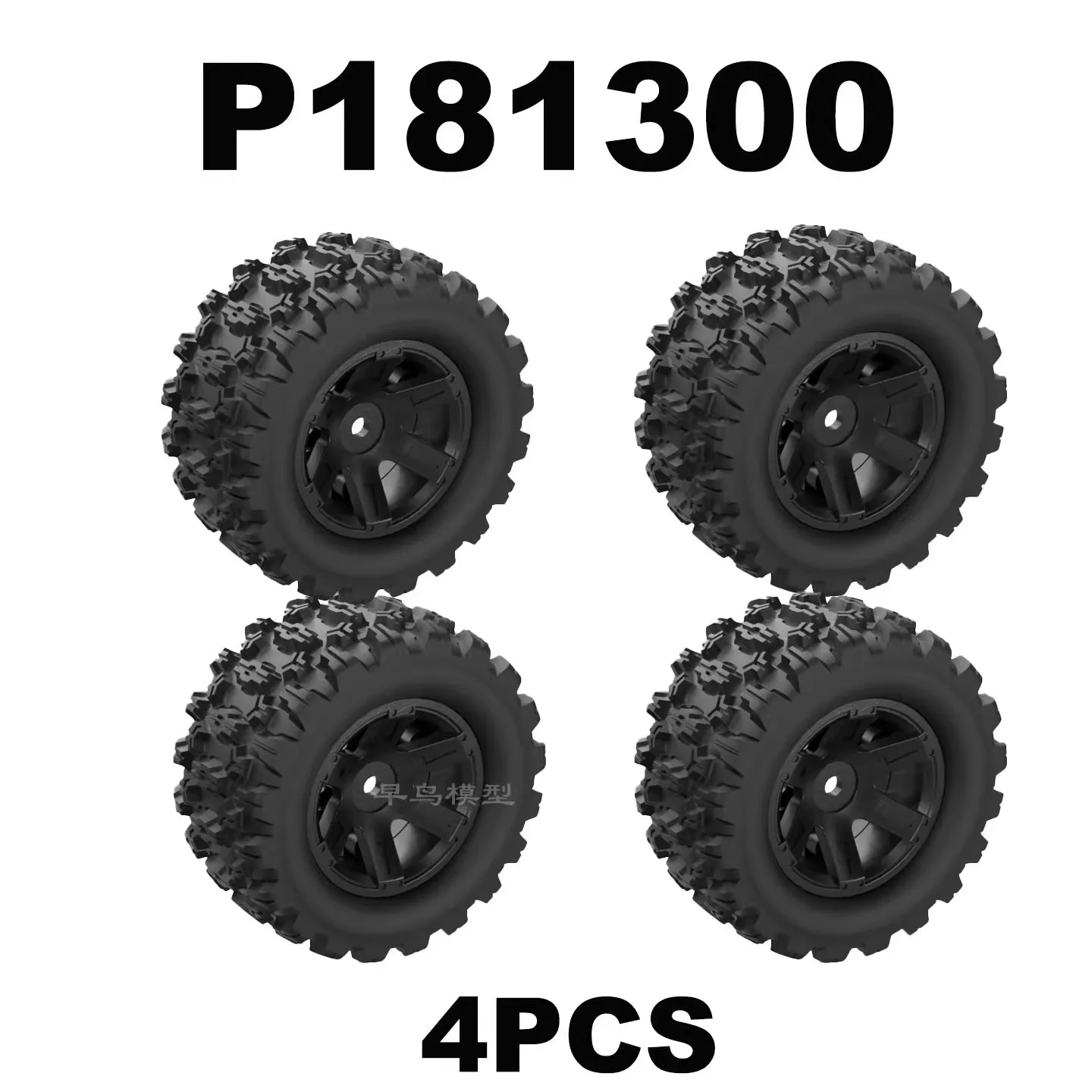 MJX 18208 RC Remote Control Car Upgrade Accessories Wearing Parts