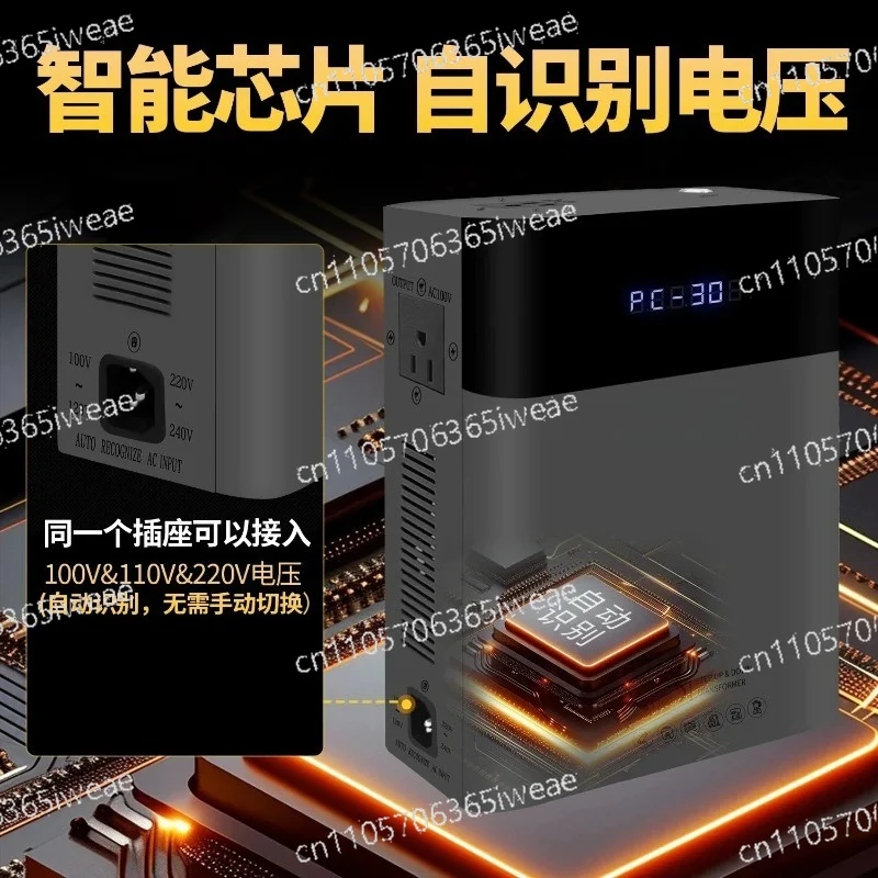 220V High-power Transformer Power Converter 220V to 110V/100V, 110V to