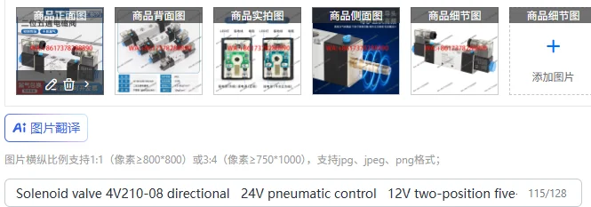 Solenoid valve 4V210-08 directional   24V pneumatic control   12V two-position five-way control electric valve 220V