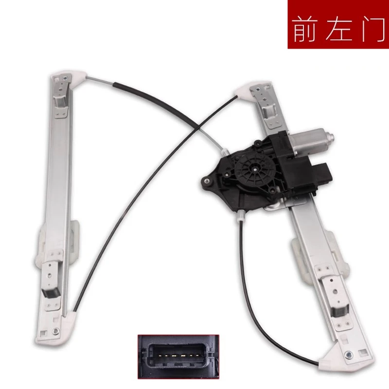 

Window Regulator Assembly for AION S