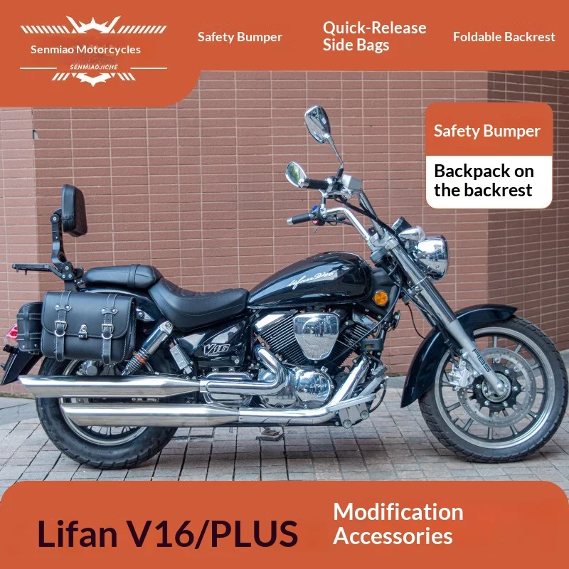【Premium】For Lifan V16plus/V16 modification parts, backrest side bag, protective bar, foldable backrest bumper, quick-release le