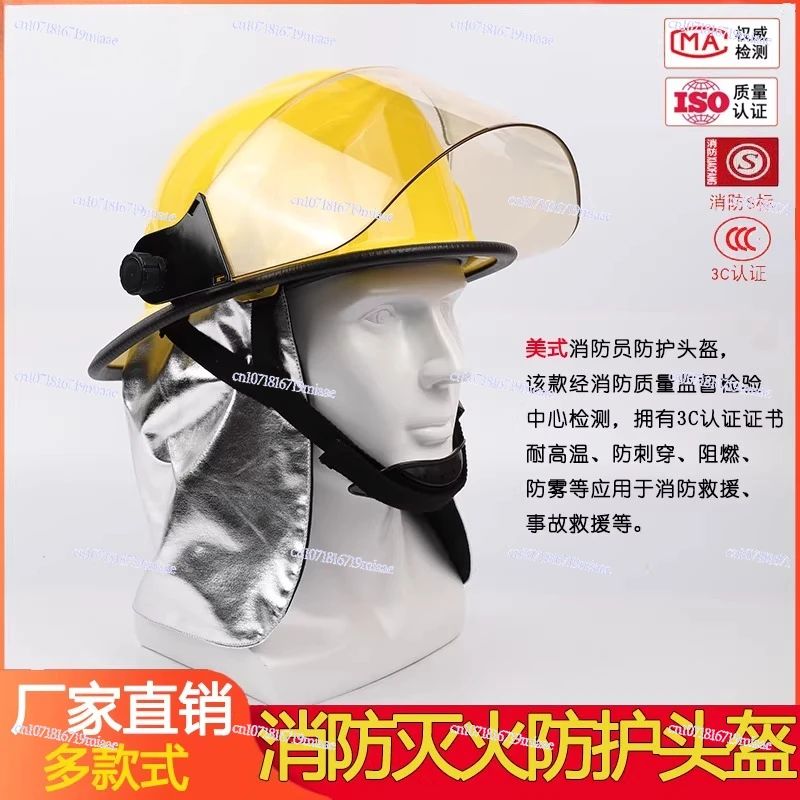 Fire Fighting Helmet Firefighter Helmet Emergency Rescue Hat European American Korean Forest Fire Fighting Hat