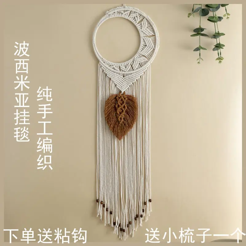 

Nordic Woven Dreamcatcher Tapestry Wall Hanging, Bohemian Macrame Art for Boutique Hostel Background & Above Bed Decor​