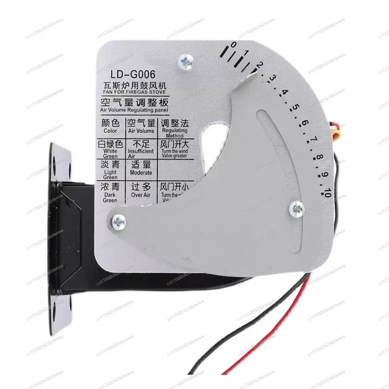 Easy to Install LD-G006  Oven Fan Blower Air Volume Adjustment Accessory with Pure Copper Core Motor
