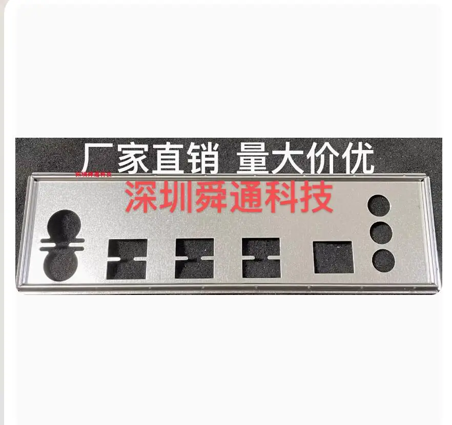 

IO I/O Shield Back Plate BackPlate BackPlates Blende Bracket Stainless Steel For HuaNan TG-X79V350 X79F