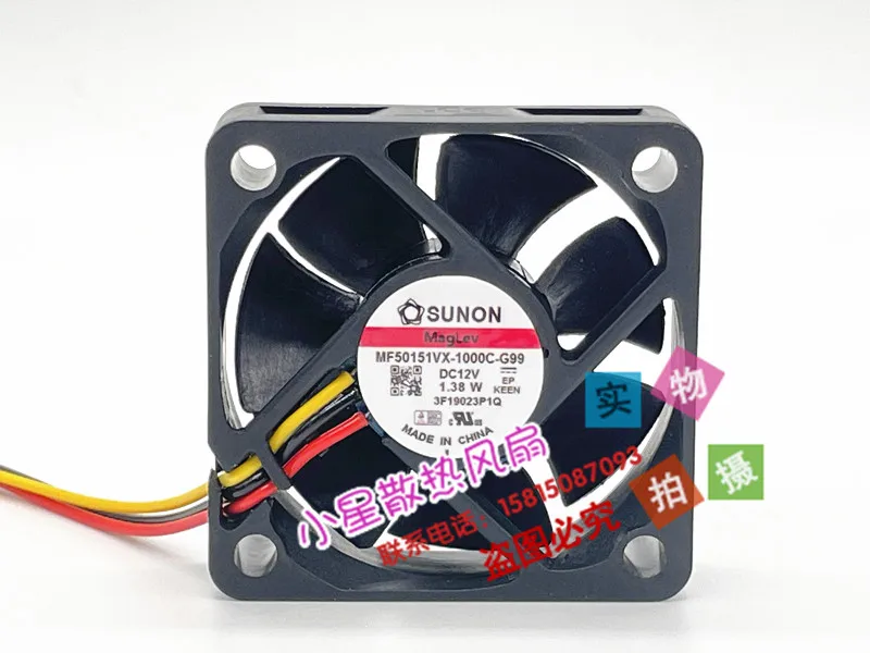 

SUNON MF50151VX-1000C-G99 DC 12 В 1,38 Вт 50x50x15 мм 3-проводной охлаждающий вентилятор для сервера