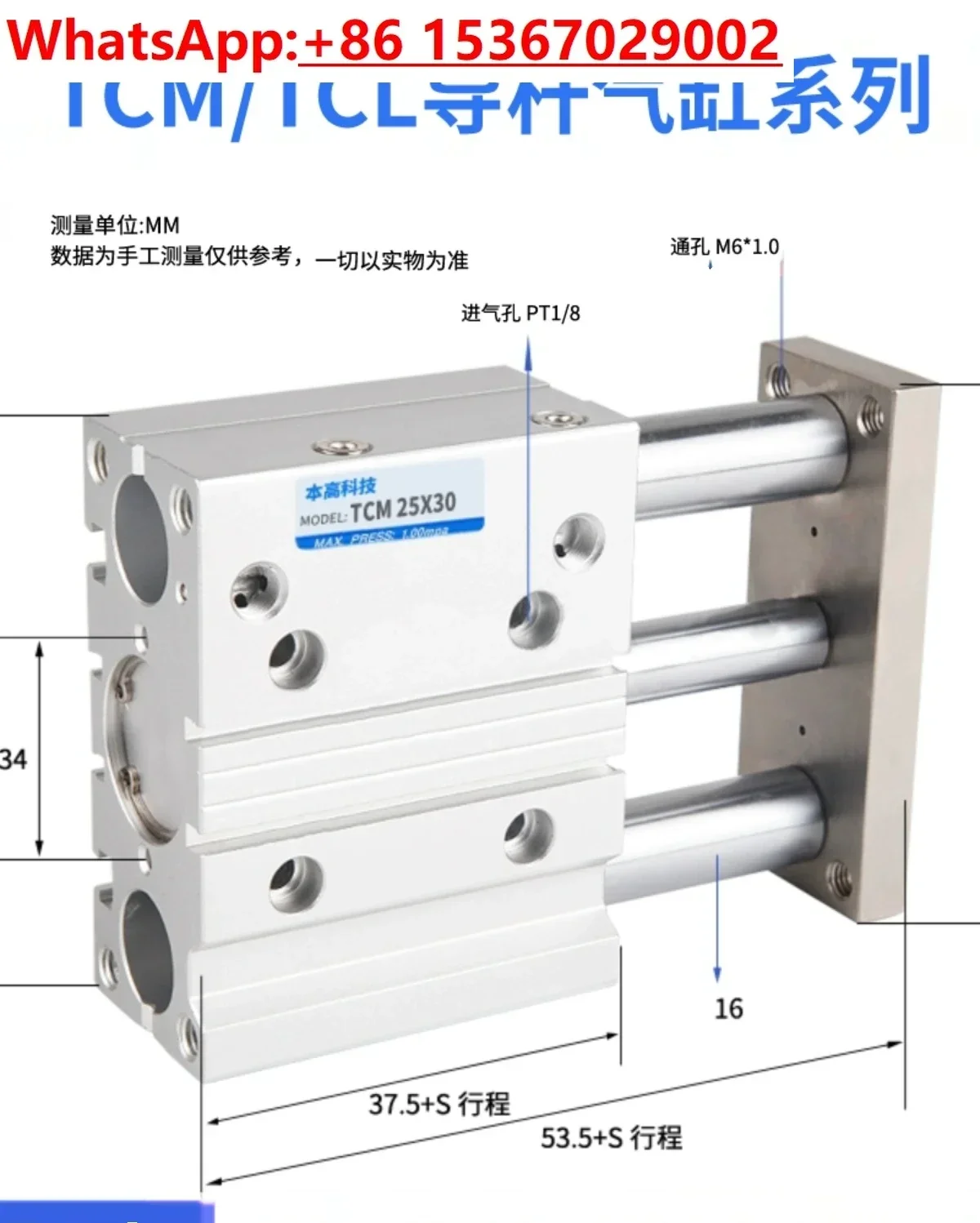 

TCM40 * 50S Airtec cylinder TCM25X75S/40/100/150/TCL32 * 30/125/175/200