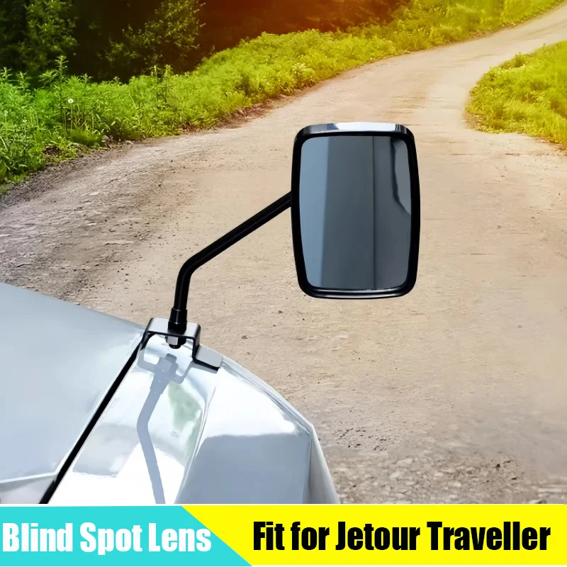 

Car Hood Sand Board Mirror Suitable for Chery Jetour Traveller T2 2023 2024 2025 Auto Rearview Mirror Wide-angle Blind Spot Lens