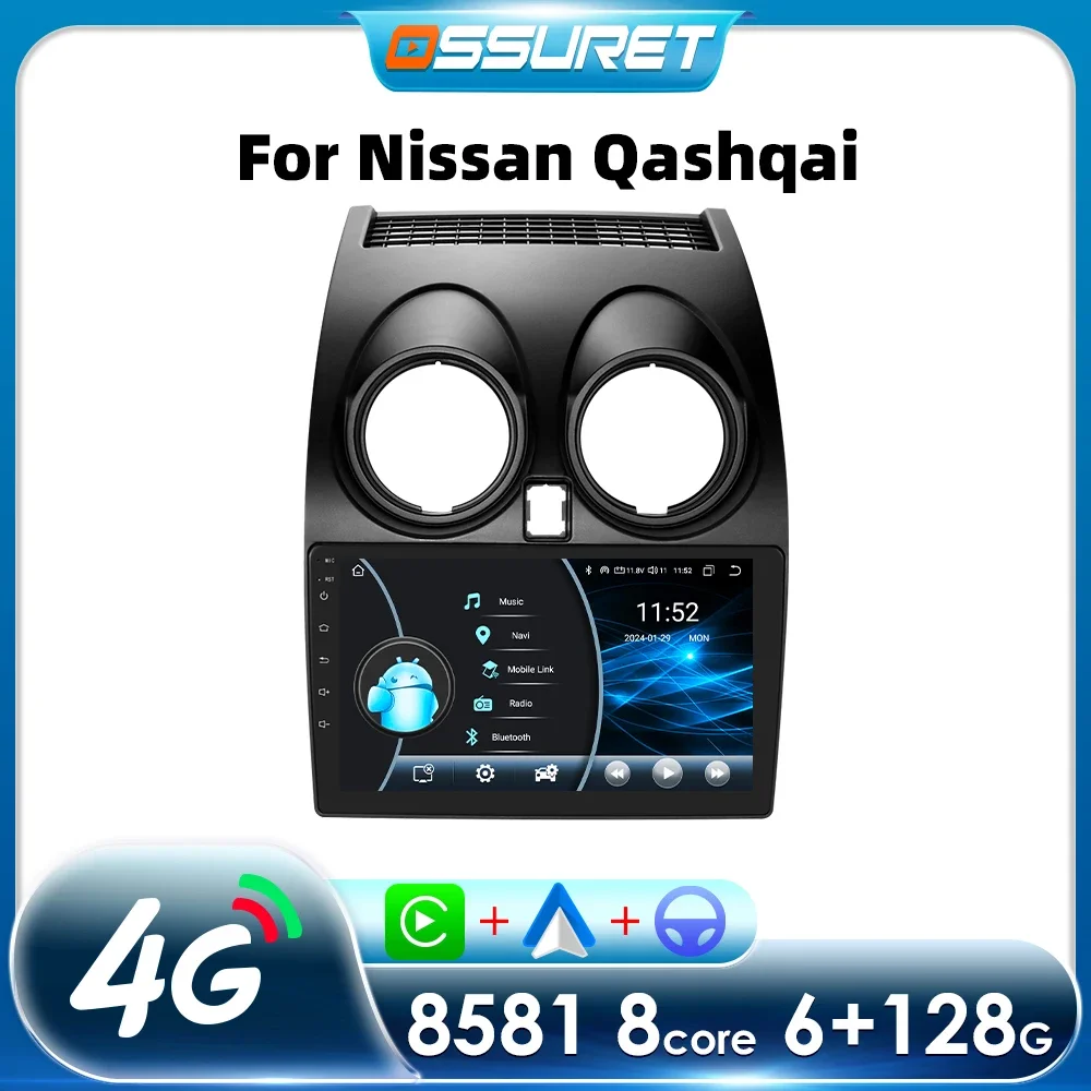 Autoradio Android pour Nissan Qashqai 2006-2013, Stéréo, Limitation, Auto Carplay 8581, Lecteur d'Écran Audio Intelligent