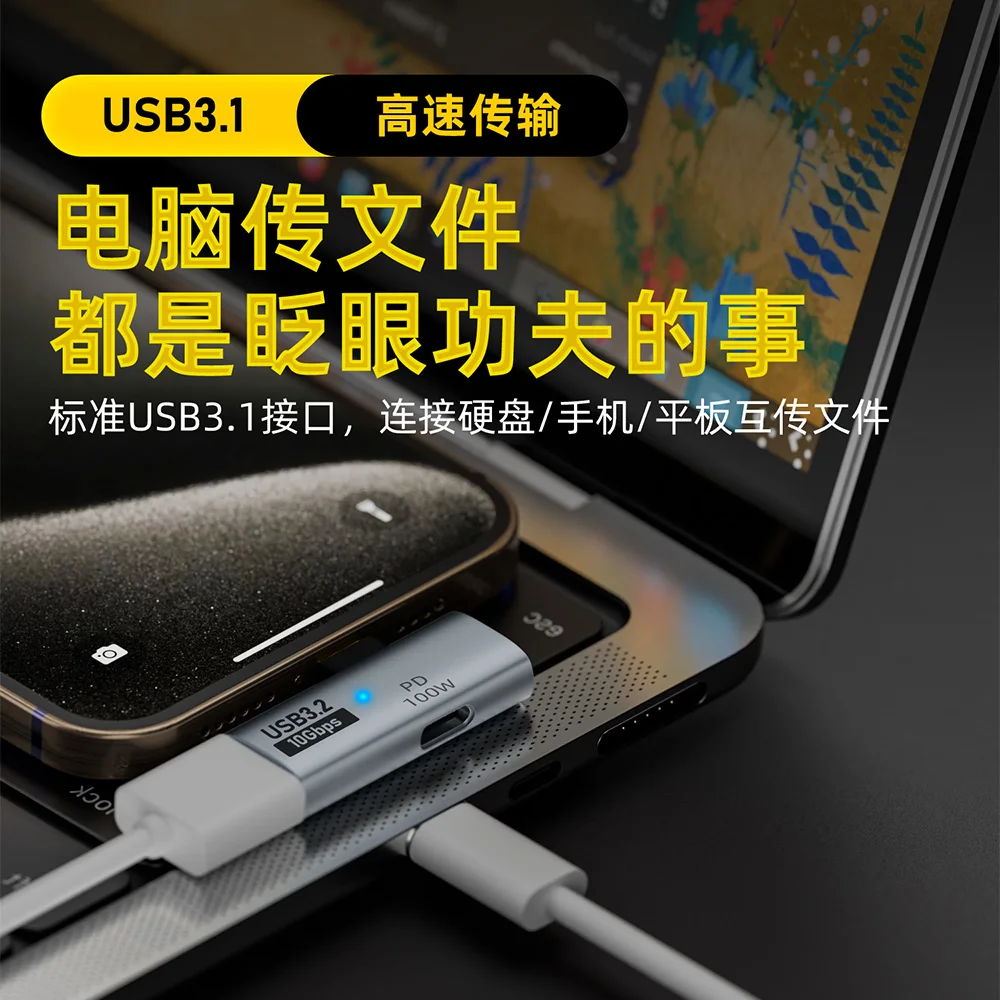 Разветвитель OTG 2-в-1 типа C 3,2 10 Гбит/с Передача данных Адаптер USB C к USB 3.2 Адаптер USB OTG типа C для iPhone 15 Tablet Macbook