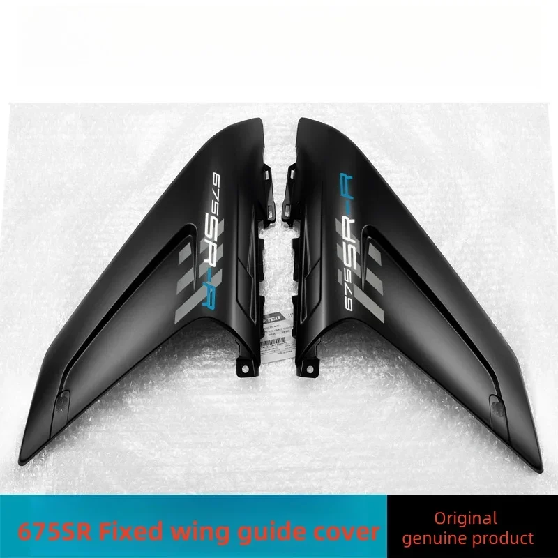 For CF 675SR 675SR-R Motorcycle Fixed Wing Guide Cover Wing Decorative Panel Wind Blade Plastic Shell Protective Panel