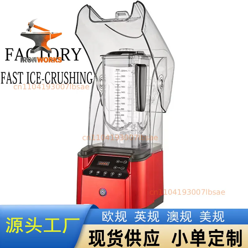 Smoothie maker cross-border special for silent smoothie machine with cover insert cooking smoothie machine commercial