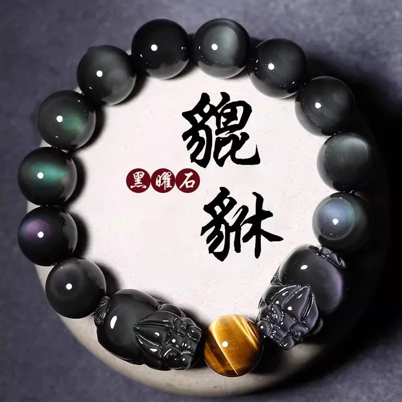 Natural Gold Obsidian Double Pixiu 's Buddha Beads Tiger-Eye Bracelet Men and Women Couple New Year