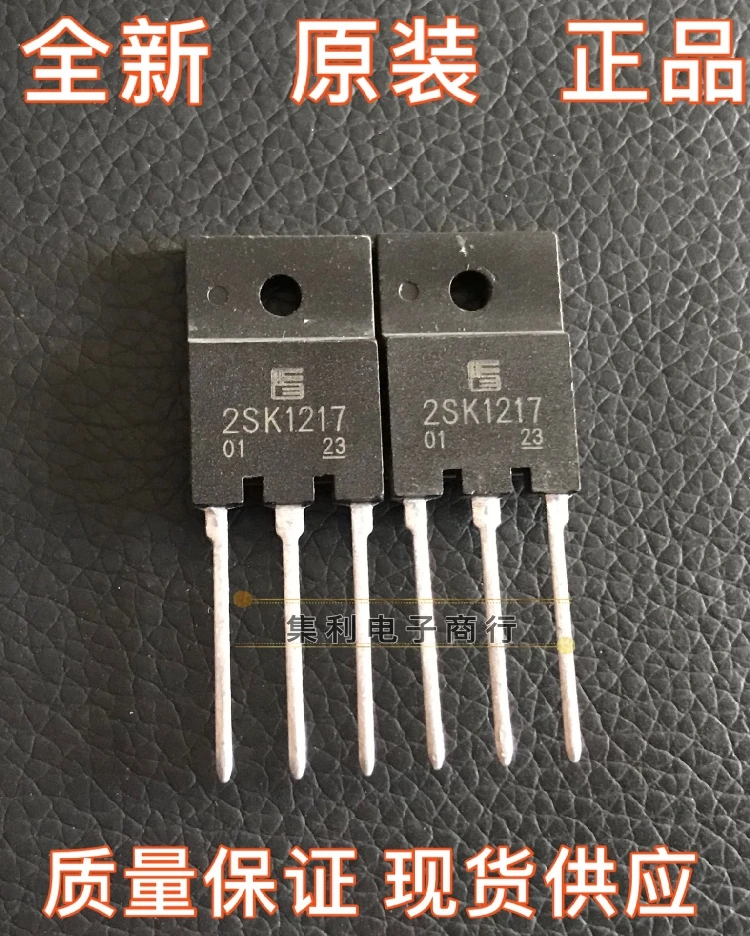 10PCS/Lot 2SK1217  Quality guarantee Transistor Fast Shipping In Stock