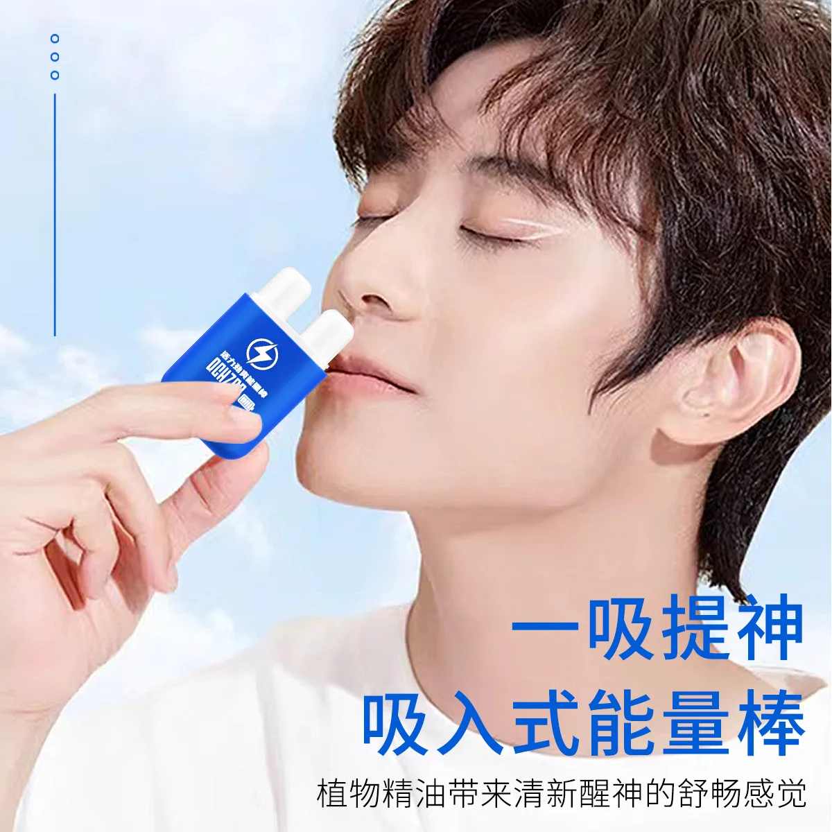 جهاز استنشاق الأنف الرائع للزيوت العطرية المنعشة ذات الفتحة المزدوجة للقيادة والفصل