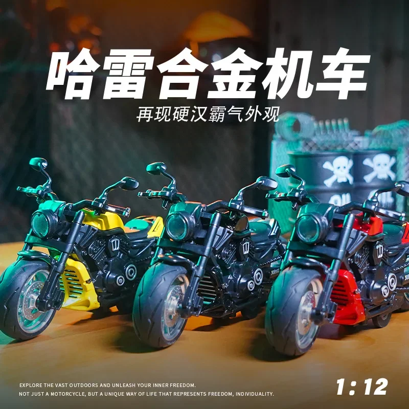 1:12 Harley motorcycle model Racing street car Simulation Diecast Metal Alloy Model car Sound Light Collection Kids Toy Gift M50