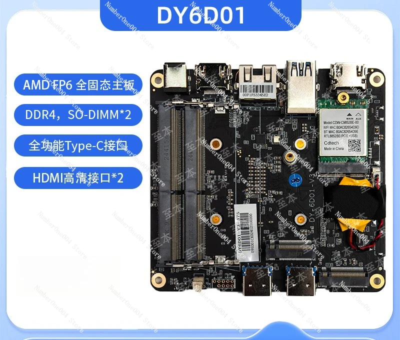 Main Board Mini Host Industrial Control Main Board Computer Host Dual Network Port, Support AMD 5700U5800U5825U5600H
