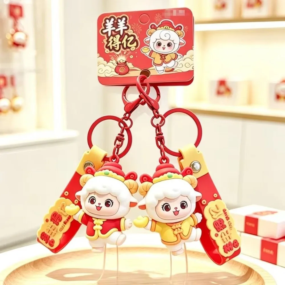 Chinese Style Lucky Sheep Keychain Sheep Motif Goat Shape Backpack Ornament 2027 Edition God of Wealth Design Zodiac Charm