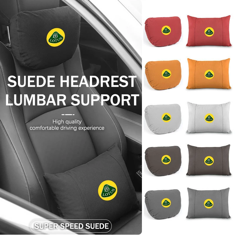 Suede Car Headrest Lumbar Support Waist Cushion Breathable For Lotus Eletre Emira Evija Envya Elise Evora Esprit Eterne Elite