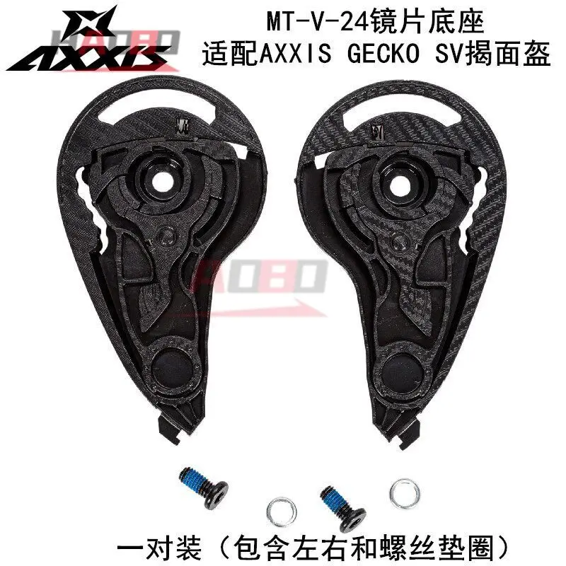 Visors For AXXIS GECKO SV Helmet Base MT-V-24 Lens Flip Up Helmet Original Windshield Replacement Parts