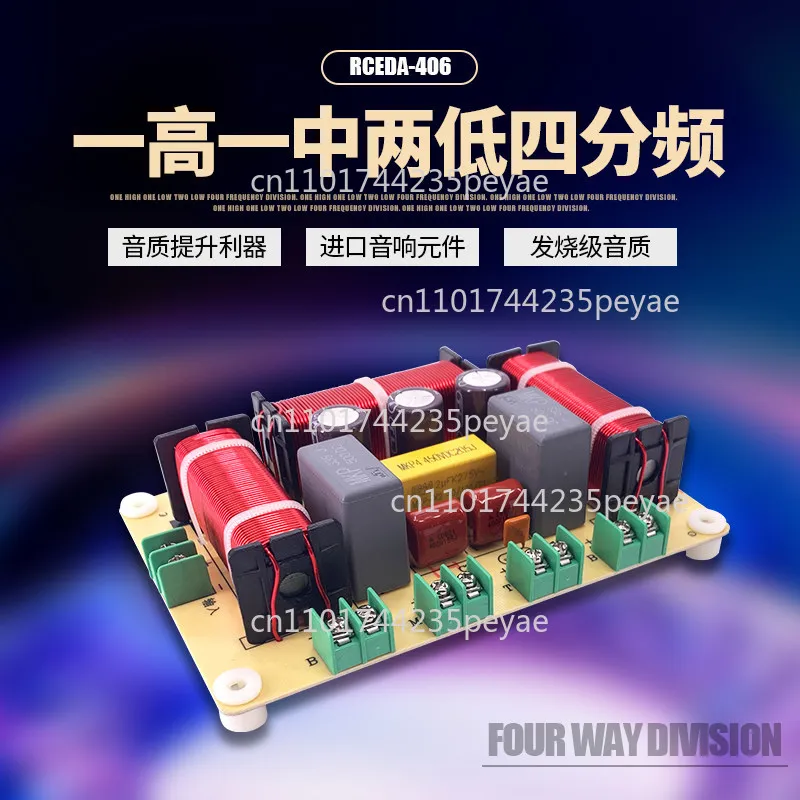 One high, one medium, two low frequency dividers, four frequency dividers, sound quality improvement, sharp tools