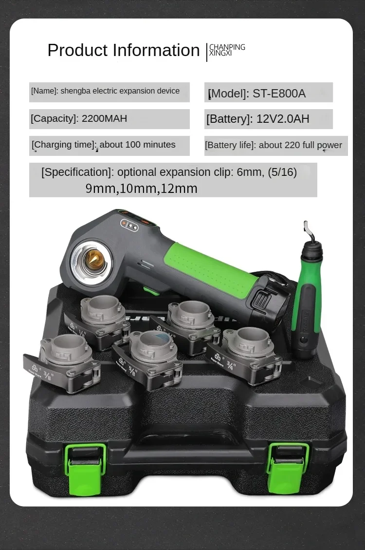 Zestaw narzędzi ST-E800A litowa elektryczna klapa rura miedziana trąbka rozszerzacz do rur obudowa wałka do aparatu gębowego automatyczne rozszerzanie