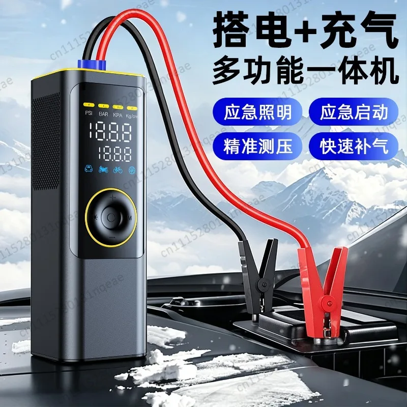 Car Air Pump Portable Intelligent Digital Display Air Pump Small Handheld Car Air Pump Inflator High Power
