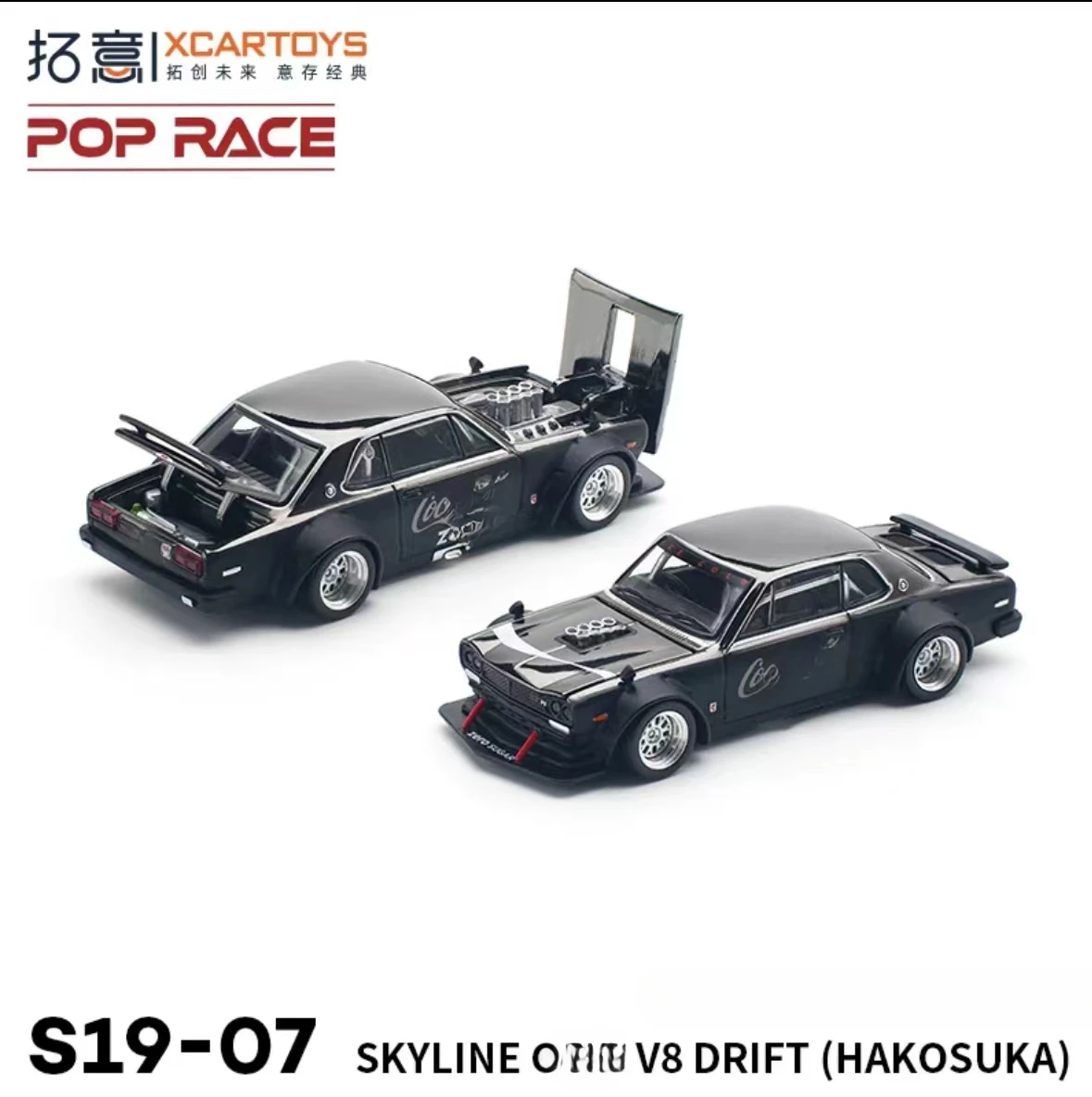 **Pre zamówienie**Xcartoys X POPRACE 1:64 V8 DRIFT (HAKOSUKA) ZERO BLACK CHROME Diecast Model samochodu